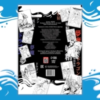 Раскраска &laquo;Фэнтези&raquo;, 68 стр., А4, Аниме