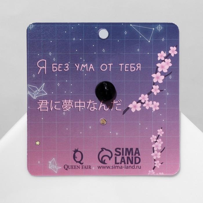 Значок «Япония» девушка с птицей, цветной в золоте Значок «Япония» девушка с птицей, цветной в золоте