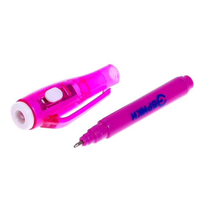 Набор для рисования светом &laquo;Космос&raquo;, с наклейками и раскраской, ручка с фонариком, невидимые чернила