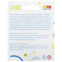 Мяч массажный ONLYTOP &laquo;Ёжик&raquo;, d= 9 см, цвет голубой