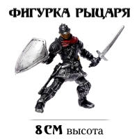 Фигурка рыцаря &laquo;Варвар&raquo;, цвет МИКС