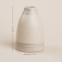 Ваза сервировочная SL Home &laquo;Райяс&raquo;, 9х9х13,5 см