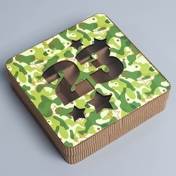 Коробка подарочная, кондитерская упаковка &laquo;23 февраля&raquo;, 18 х 18 х 5 см