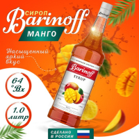 Сироп БАРinoff &laquo;Манго&raquo;, 1 л