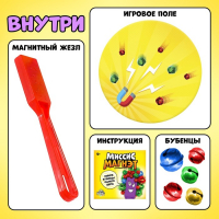 Настольная игра &laquo;Миссис Магнэт&raquo; с магнитным жезлом, 2-4 игрока, 4+