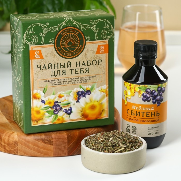 Набор &laquo;Здоровья и процветания&raquo;: сбитень 250 мл., чай травяной 100 г (2 шт. х 50 г).
