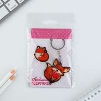 Брелок для ключей, значок, сувенир «Ты моя любовь», набор, 6,8 х 10,5 см. Брелок для ключей, значок, сувенир «Ты моя любовь», набор, 6,8 х 10,5 см.