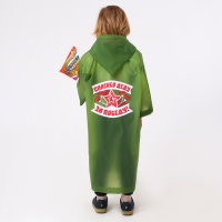 Карнавальный набор &laquo;С днём победы!&raquo;, рост 104-152 см, дождевик, флажок