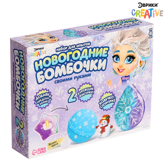 Набор для опытов &laquo;Новогодние бомбочки: Шар и снежинка&raquo;, своими руками