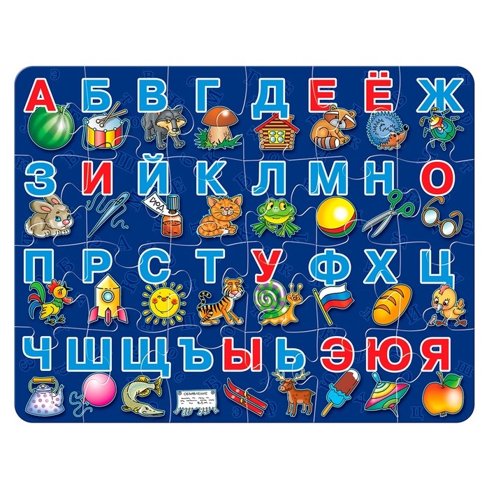 Пазлы из дерева &laquo;Мои первые пазлы. Алфавит&raquo;, 24 эл.