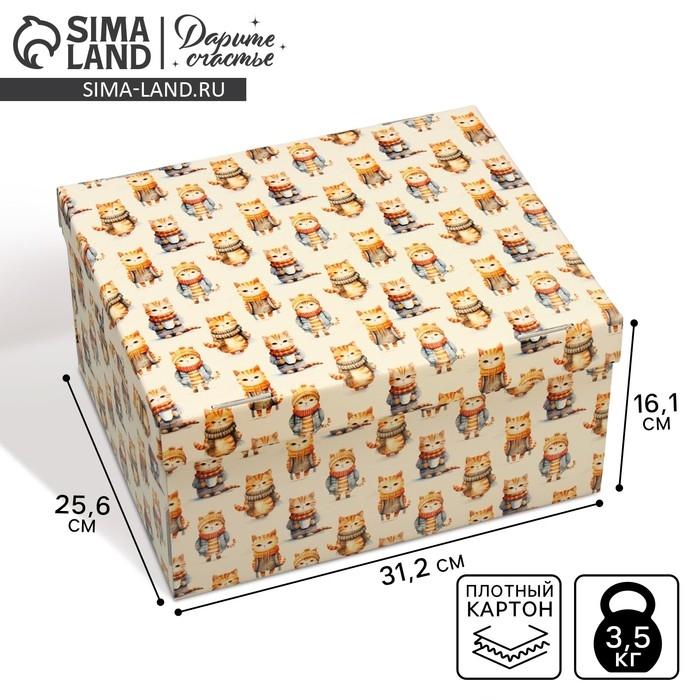 Коробка подарочная складная, упаковка, &laquo;Милые котики&raquo;, 31 х 25.5 х 16 см