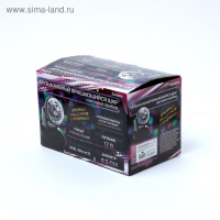 Световой прибор &laquo;Вращающийся шар&raquo; 8.5 см, динамик, свечение RGB, 220 В