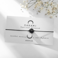 Парные браслеты желаний &laquo;Кварц розовый с обсидианом&raquo; инь-ян на розовой и чёрной нитях, 11см