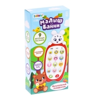 Музыкальный телефончик &laquo;Малыш Банни&raquo;, звук, цвет красный