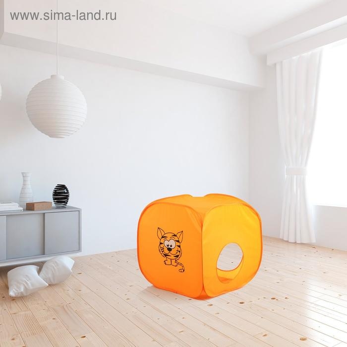 Палатка детская &laquo;Домик. Весёлый тигрёнок&raquo;, 60 &times; 60 &times; 60 см