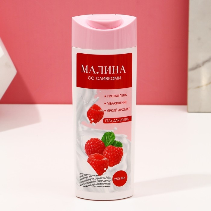 Подарочный набор косметики «Сочных моментов!», гель для душа 250 мл и скраб для тела соляной 250 г, ЧИСТОЕ СЧАСТЬЕ Подарочный набор косметики «Сочных моментов!», гель для душа 250 мл и скраб для тела соляной 250 г, ЧИСТОЕ СЧАСТЬЕ