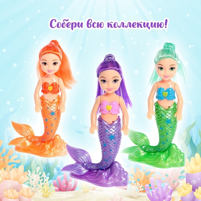 Кукла сказочная &laquo;Русалочка&raquo; с аксессуарами, МИКС