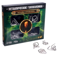Головоломка металлическая &laquo;Загадки Менделеева&raquo;, набор 4 шт.