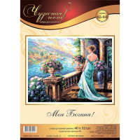 Набор для вышивания крестом &laquo;Моя Богиня!&raquo;, схема на бумаге