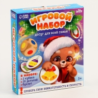 Новогодний игровой набор &laquo;Новый год!&raquo;