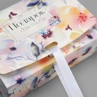 Коробка подарочная складная, упаковка, &laquo;Подарок для тебя&raquo;, 16.5 х 12.5 х 5 см