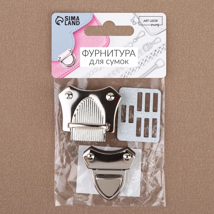 Застёжка для сумки, 4 &times; 4,2 см, цвет серебряный