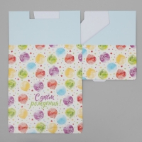 Коробка подарочная складная, упаковка, &laquo;С днём рождения &raquo;, 26 х 19 х 10 см