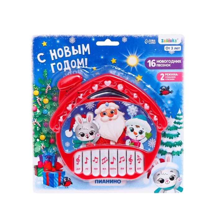 Пианино &laquo;С Новым годом!&raquo;, звук, цвет красный
