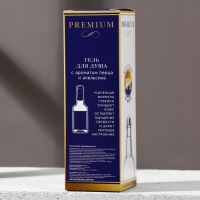 Гель для душа во флаконе водки &laquo;Успеха и денег!&raquo;, 250 мл, аромат перца и апельсина, Новый Год