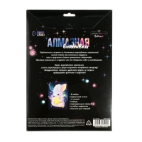 Алмазная мозаика с частичным заполнением для детей &laquo;Зайка со звездой&raquo;