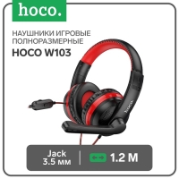 Наушники Hoco W103, игровые, накладные, микрофон, 3.5 мм, 1.2 м, черно-красные