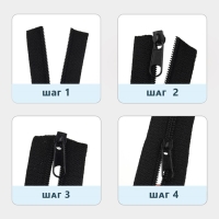 Набор: рулонная молния «Спираль» №3, 10 м, 20 бегунков, 40 верхних ограничителей, 20 нижних ограничителей, цвет чёрный Набор: рулонная молния «Спираль» №3, 10 м, 20 бегунков, 40 верхних ограничителей, 20 нижних ограничителей, цвет чёрный