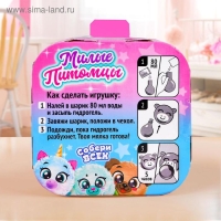 Набор для творчества &laquo;Мялка с растущими шариками: Мышонок&raquo;