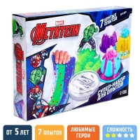 Большой набор опытов &laquo;Мстители&raquo;, 7 крутых опытов