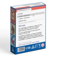 Настольная игра &laquo;Гугл-мугл!&raquo;, 80 карт, 10+