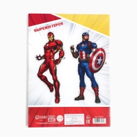 Картон цветной, А4, 8 листов, 8 цветов, немелованный, двусторонний, в папке, 220 г/м&sup2;, Мстители