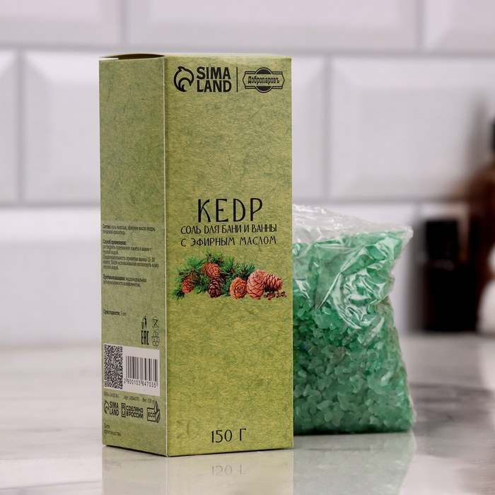 Соль для бани и ванны в коробках, набор 6 в 1 по 150г Соль для бани и ванны в коробках, набор 6 в 1 по 150г
