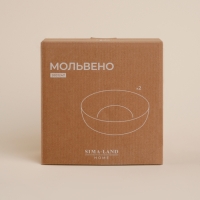 Набор салатников фарфоровых SL Home &laquo;Мольвено&raquo;, 720 мл, d=16,5 см, цвет коричневый