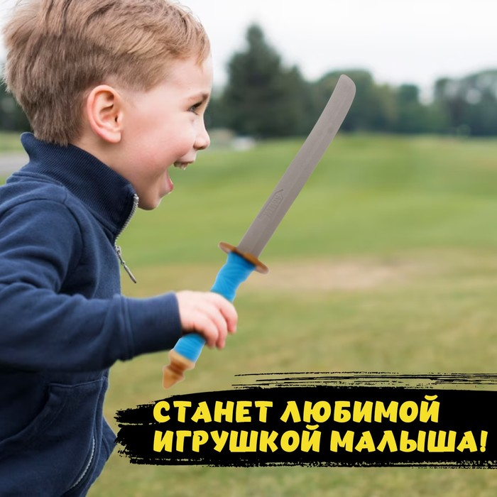 Набор героя «Ниндзя», панцирь, мечи Набор героя «Ниндзя», панцирь, мечи