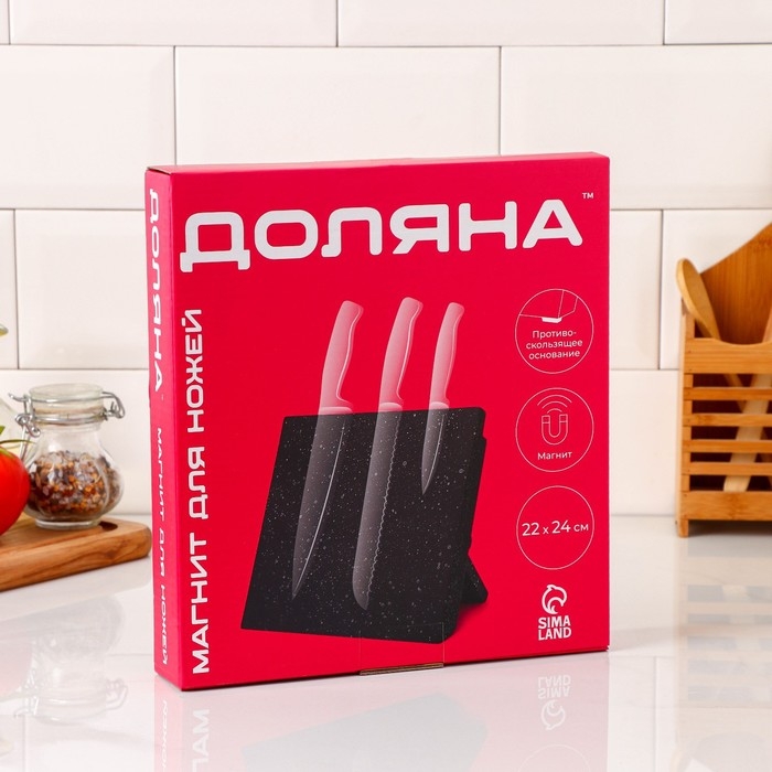 Держатель для ножей магнитный Доляна &laquo;Зефир&raquo;, 22&times;24 см, цвет чёрный