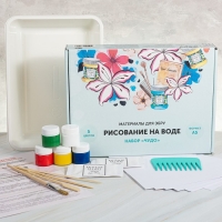 Набор Эбру &laquo;Чудо&raquo; 5 цветов, 20 мл