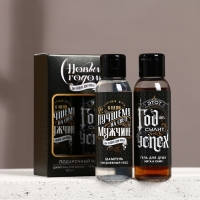 Подарочный набор косметики &laquo;Год сулит успех&raquo;, гель для душа и шампунь для волос, 2 х 100 мл, Новый Год