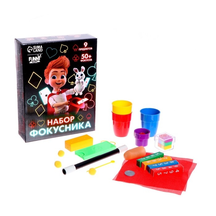 Фокусы &laquo;Набор фокусника&raquo;, 50+ фокусов