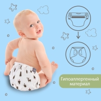 Трусики-подгузник, многоразовый, &laquo;Елочки&raquo;, размер М, Крошка Я