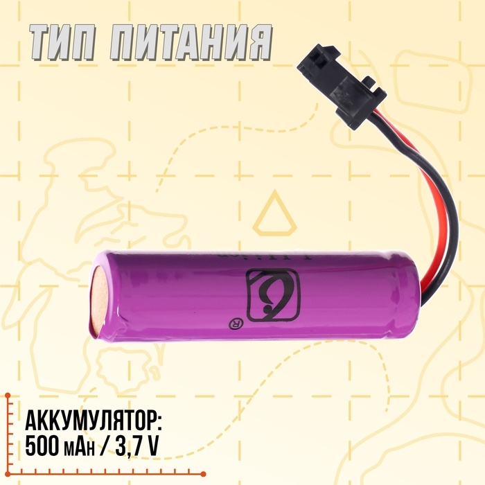 Водный пистолет &laquo;Аква-Экспресс&raquo;, работает от аккумулятора, 32,5 см.