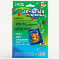 Алмазная мозаика на новый год в рамке для детей &laquo;Котик с подарком&raquo;, новогодний набор для творчества