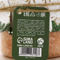 Соль для ванны &laquo;Время волшебства&raquo;, 300 г, аромат миндаля, Новый Год