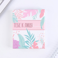 Набор: часы наручные и зеркало &laquo;Тебе к лицу&raquo;,