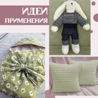 Лоскут плюш &laquo;Соты&raquo;, 50 &times; 50 см, 220 г/м, цвет розовый №34