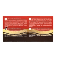 Новый год. Шоколадная медаль "Веселого нового года", 25 г